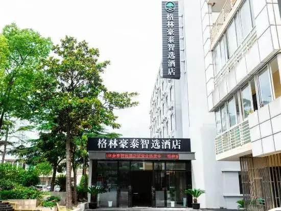 Шанхай: GreenTree Inn Smart Choice (Shanghai Jiangyang South Road Changjiang West Road)