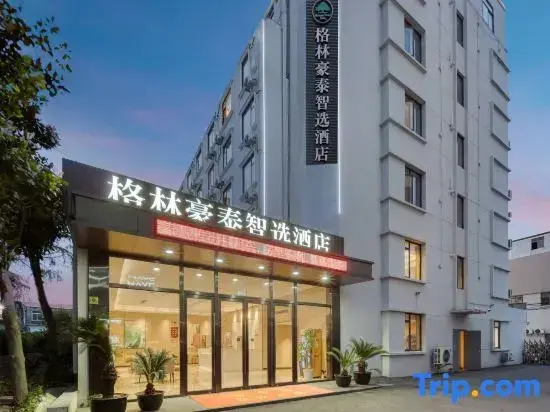 Шанхай: GreenTree Inn Smart Choice (Shanghai Jiangyang South Road Changjiang West Road)