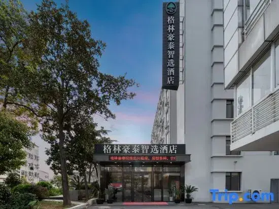 Шанхай: GreenTree Inn Smart Choice (Shanghai Jiangyang South Road Changjiang West Road)