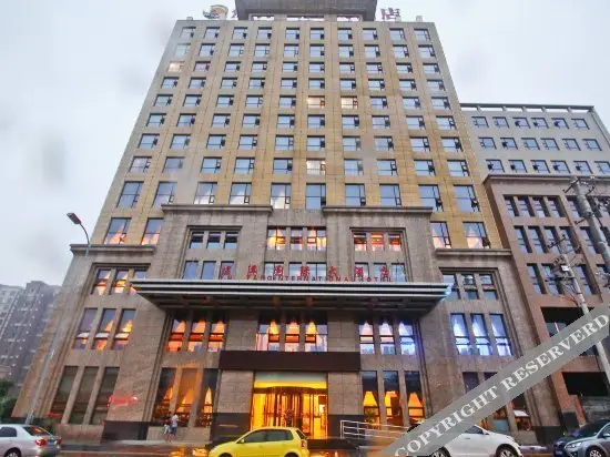 Сиань: Yuyang International Hotel (Xi'an Lintong Terra Cotta Warriors Tourist Area Store)