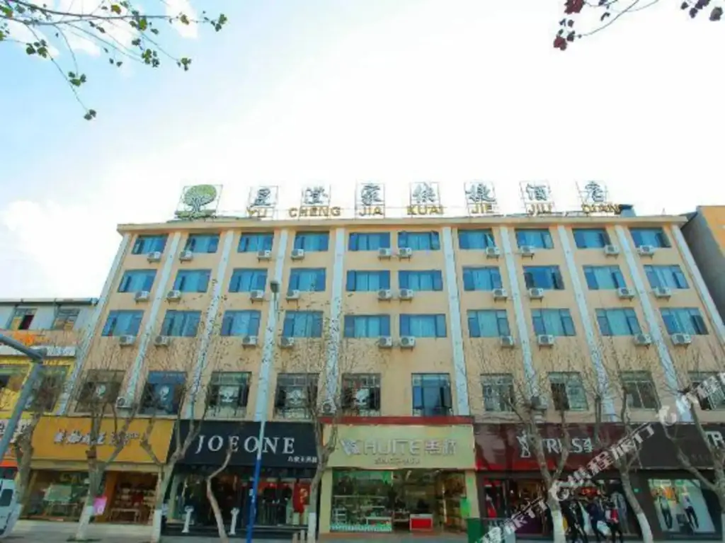 Куньмин: Dhenggong Yuchengjia Express Hotel