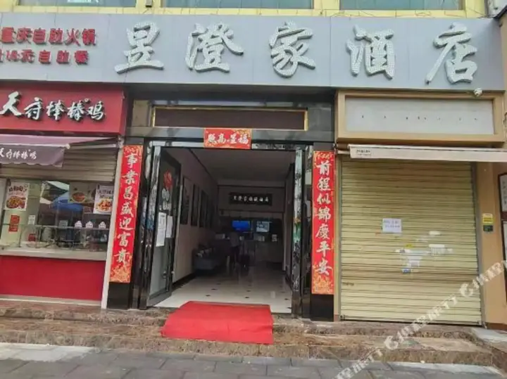 Куньмин: Dhenggong Yuchengjia Express Hotel