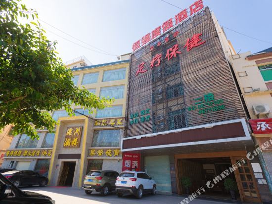 Longwan Boutique Hotel (Sanya Yalong Bay) — фото 1