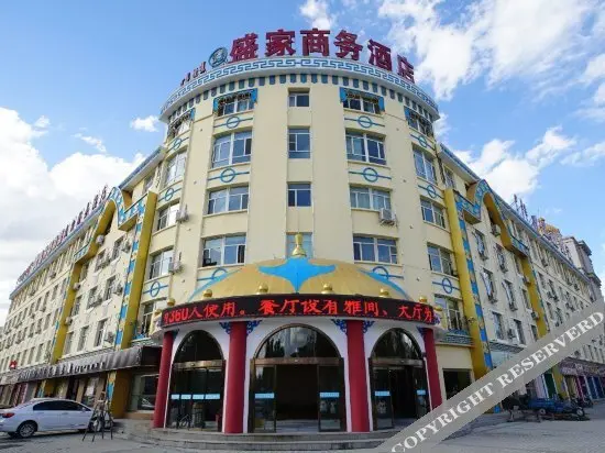 Шилин-Хото: Shengjia Business Hotel Xilinhot