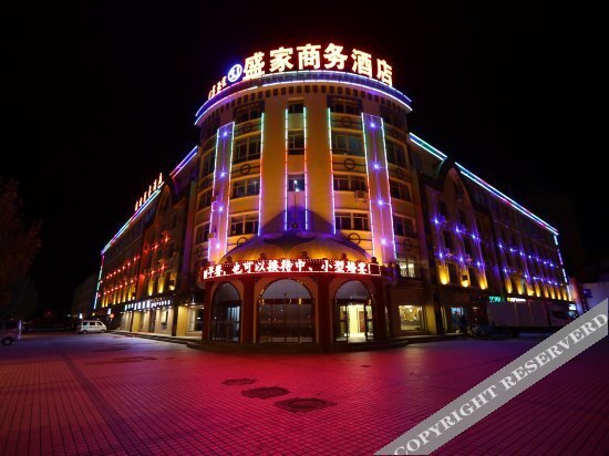 Шилин-Хото: Shengjia Business Hotel Xilinhot