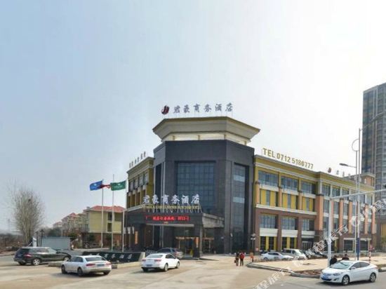 Junhao Business Hotel — фото 1