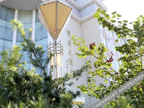 Уси: Shuangxiang Hotel