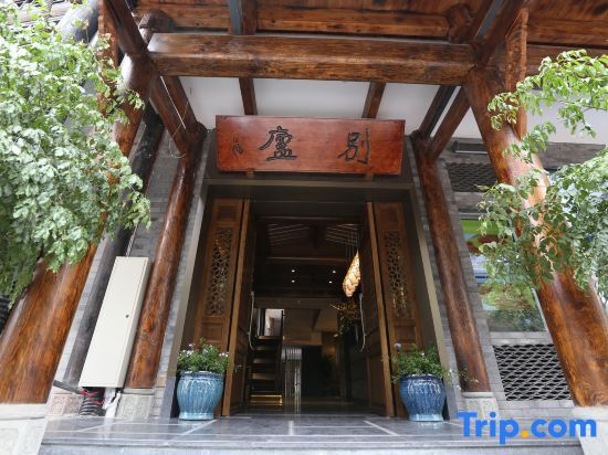 Hongya Liujiang Belu Inn — фото 1