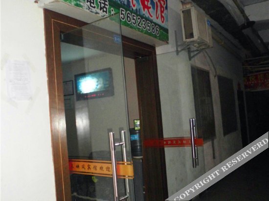 Чунцин: Aodun Business Hotel Chongqing Fengjie