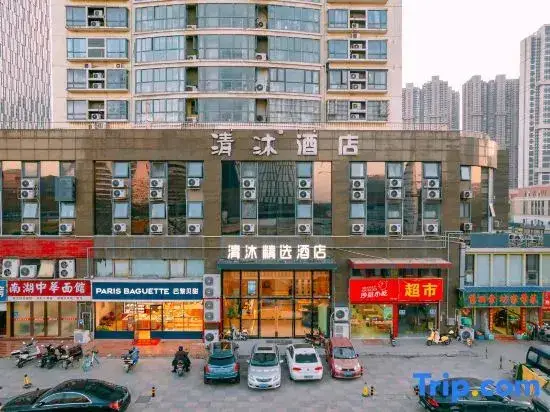 Нанкин: Qingmu Select Hotel (Yuejianglou Scenic Area, Rehe Road, Nanjing)