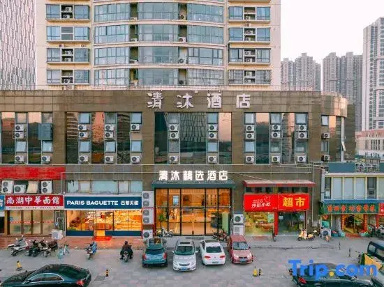 Нанкин: Qingmu Select Hotel (Yuejianglou Scenic Area, Rehe Road, Nanjing)