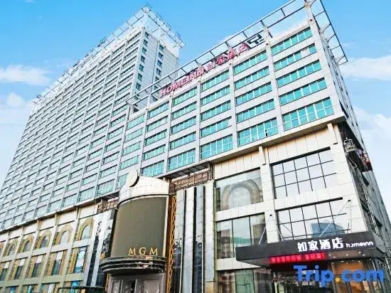 Home Inn — фото 1