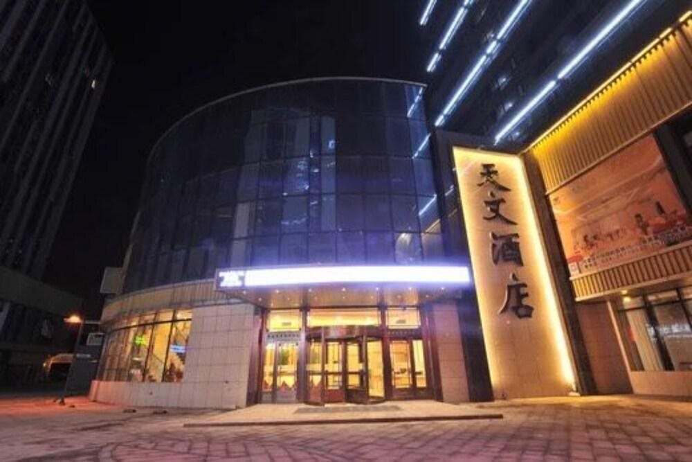 Shenyang Astronomy Hotel — фото 1