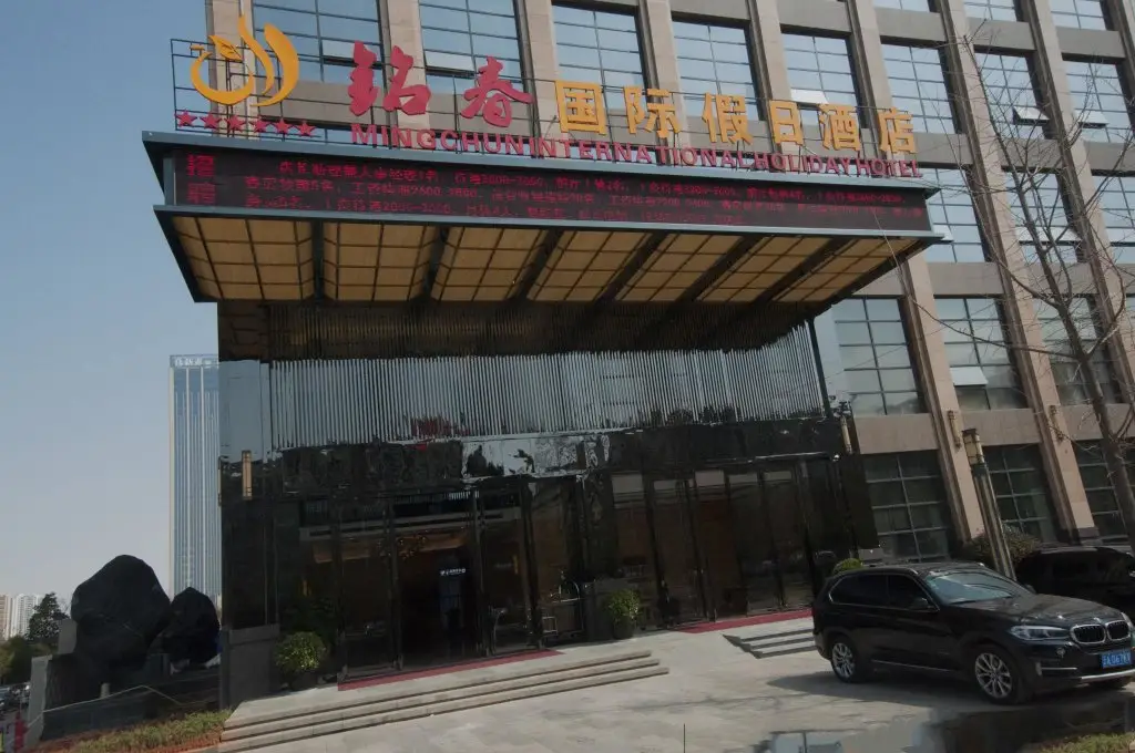 Куньмин: Mingchun International Hotel