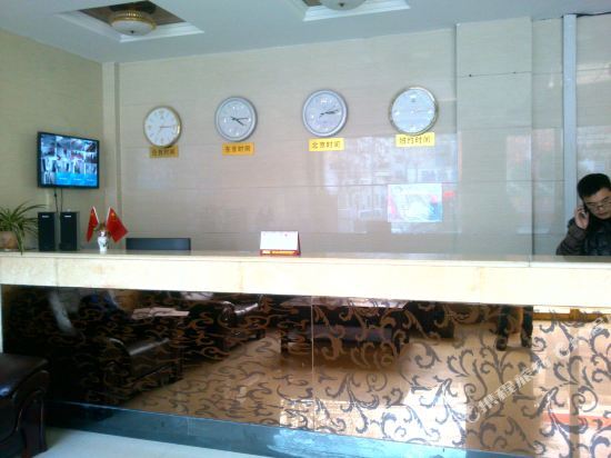 Сюйчжоу: Jinsui Hotel