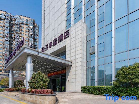 Ханчжоу: Crystal Orange Hotel (Hangzhou East Railway Station)
