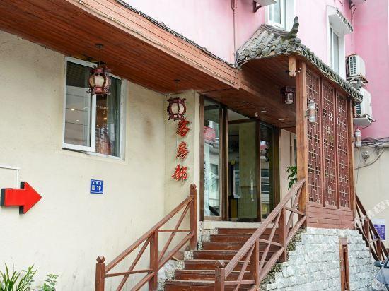 Гуйян: Wanzai Hotel