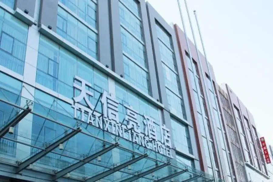 Tianxinliang Hotel — фото 1