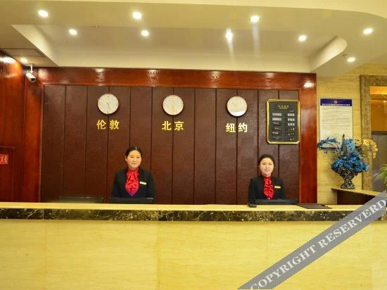 Чунцин: Gangdao Hotel