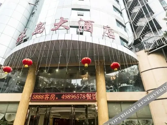 Чунцин: Gangdao Hotel