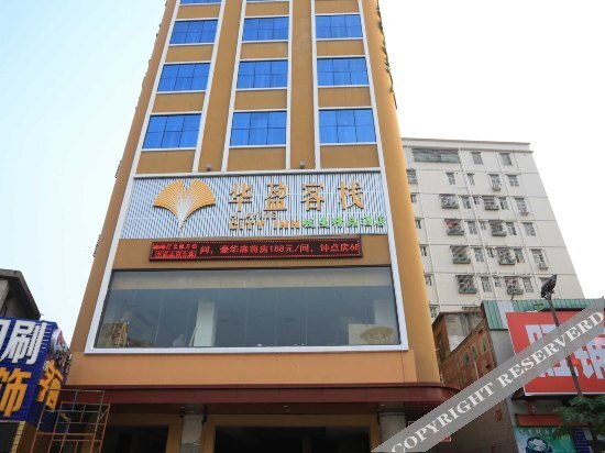 Шэньчжэнь: Huaying Boutique Hotel (Shiyan Bus Station)