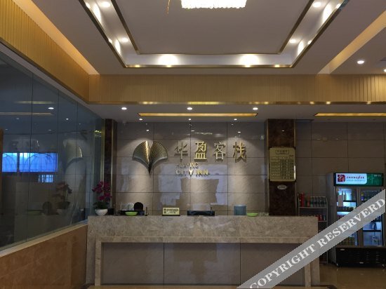 Huaying Boutique Hotel (Shiyan Bus Station) — фото 1