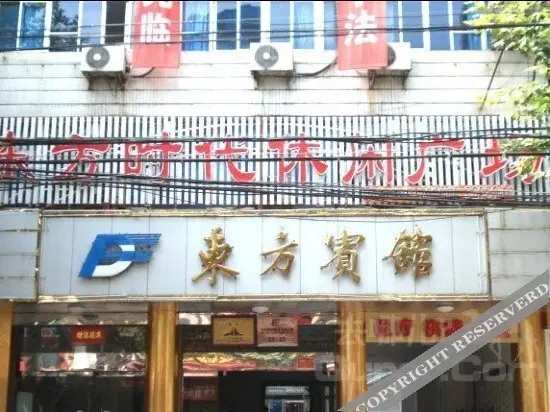 Анькан: Oriental Holiday Hotel