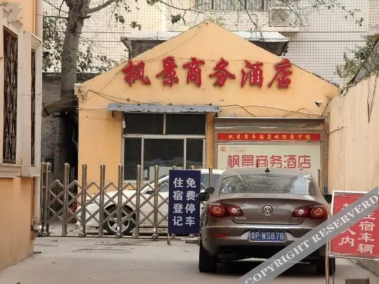 Лиаоченг: Fengjing Business Hotel