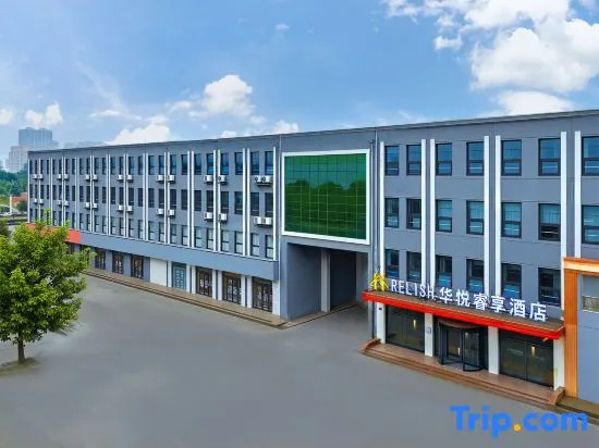 Циндао: Huayue Ruihe Hotel (Qingdao Pingdu Store)