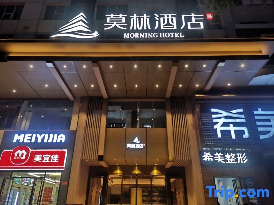 Лоуди: Morning Hotel (Loudi Changqing Street Louxing Plaza)