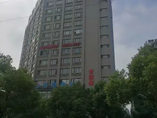 shanshui Collection Hotel (Shucheng Huaqiao Road Wanda Plaza) — фото 1