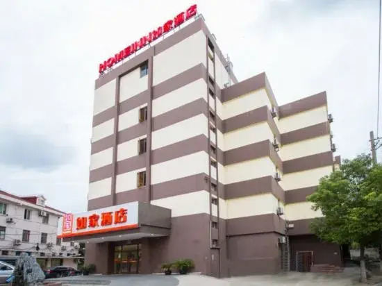 Шанхай: Home Inn (Shanghai Changxing Island Fenghuang Street)