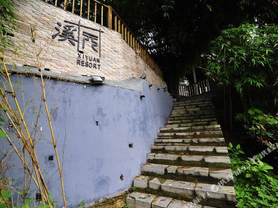 Xiyuan Inn — фото 1