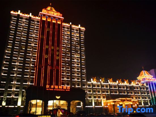 Цанчжоу: Qingfeng International Hotel