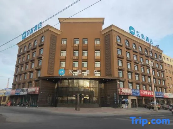 HanTing Hotel (Nong'an Railway Station) — фото 1