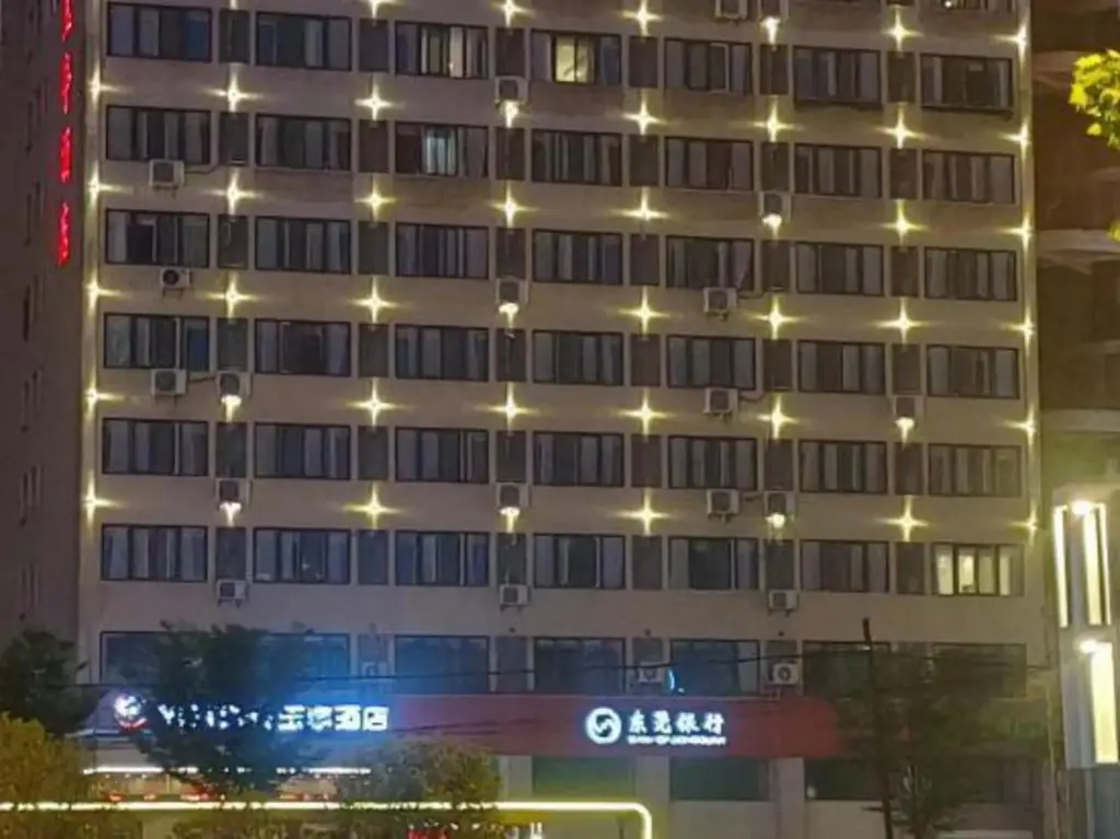 Хэфэй: Yuting Hotel (Hefei Central Huancheng Fanhua Avenue subway station)