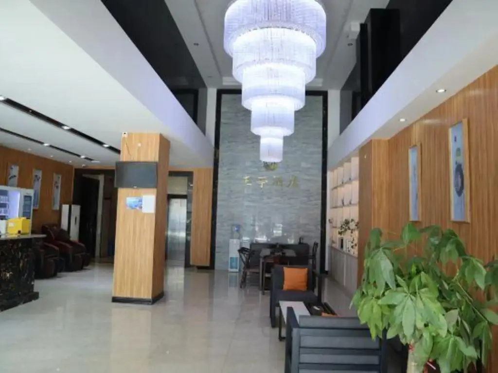 Хэфэй: Yuting Hotel (Hefei Central Huancheng Fanhua Avenue subway station)