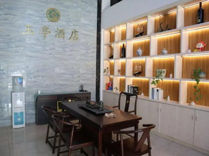 Хэфэй: Yuting Hotel (Hefei Central Huancheng Fanhua Avenue subway station)