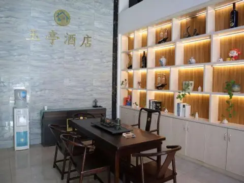 Yuting Hotel (Hefei Central Huancheng Fanhua Avenue subway station) — фото 1