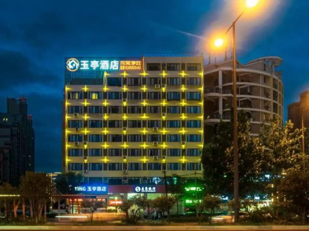 Хэфэй: Yuting Hotel (Hefei Central Huancheng Fanhua Avenue subway station)