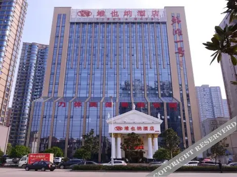 Vienna Hotel (Changde Dingcheng) — фото 1
