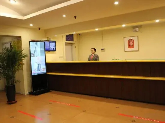 Youjia Hotel (Linfen Gulou Xiangyang Road) — фото 1