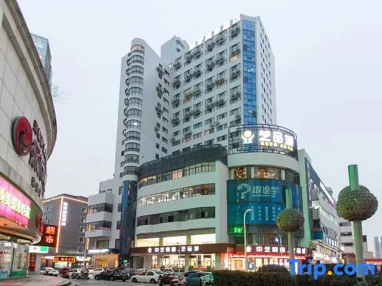 Уси: Homeinn Selected Wuxi Zhongshan Road Sanyang Square Metro Station