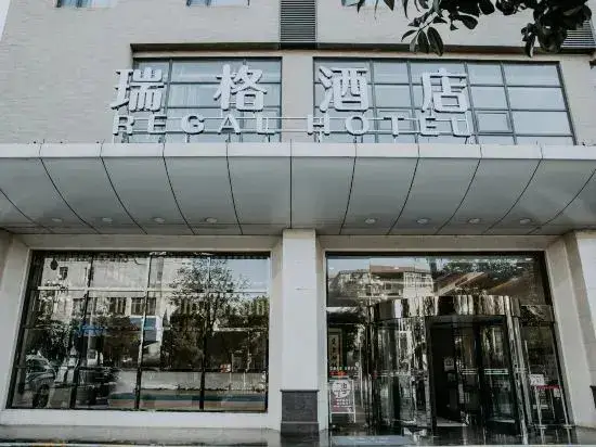Сиань: Xi'an Ruige Hotel (Yuhai Fucheng)