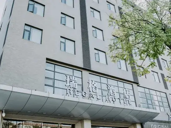 Сиань: Xi'an Ruige Hotel (Yuhai Fucheng)
