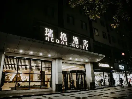 Сиань: Xi'an Ruige Hotel (Yuhai Fucheng)