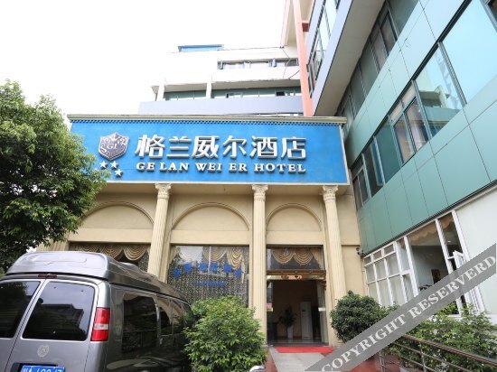 Чэнду: OYO成都格兰威尔酒店