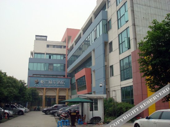 OYO成都格兰威尔酒店 — фото 1
