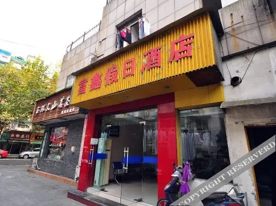 Ханчжоу: Fuxin Holiday Hotel