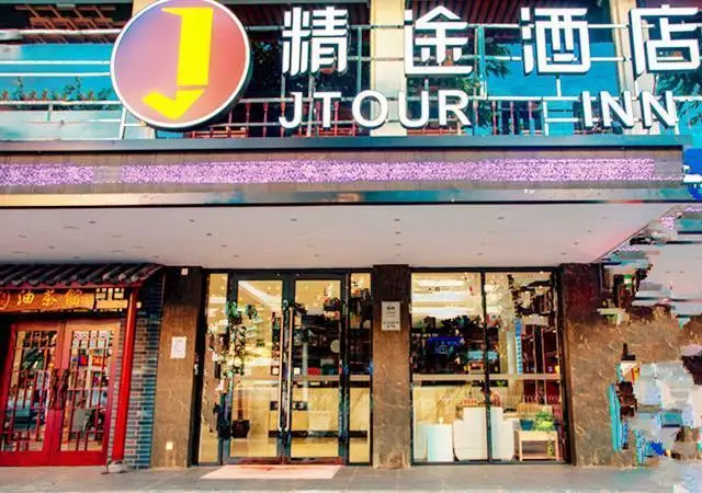 Гуйлинь: Jtour Inn Guilin Railway Station